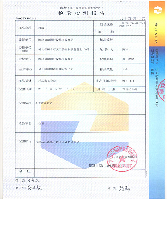 資質(zhì)榮譽(yù)