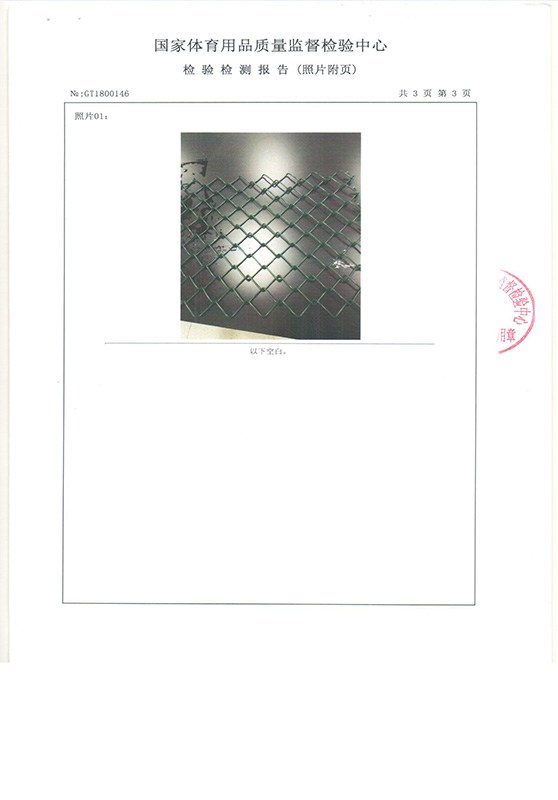 資質(zhì)榮譽(yù)
