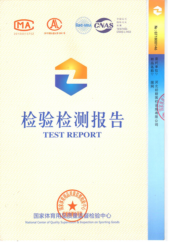 資質(zhì)榮譽(yù)